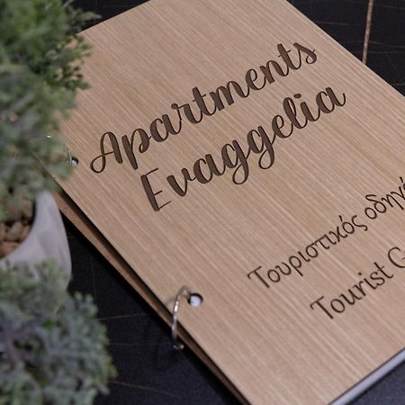 Evaggelia'S Apartments 2 Διαμονή Σαν Το Σπίτι Σας Кожани Екстериор снимка