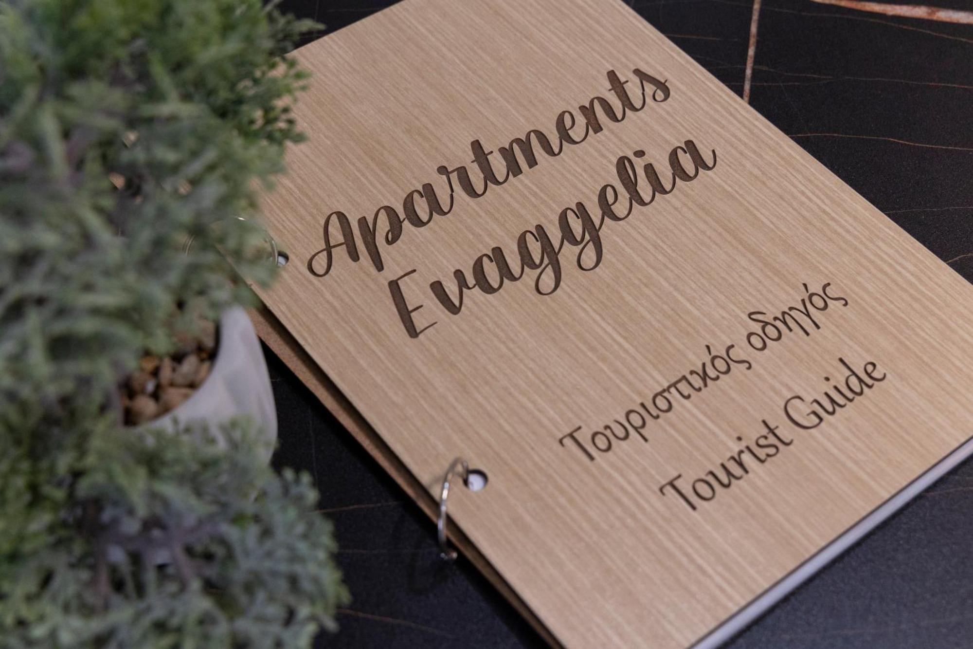 Evaggelia'S Apartments 2 Διαμονή Σαν Το Σπίτι Σας Кожани Екстериор снимка